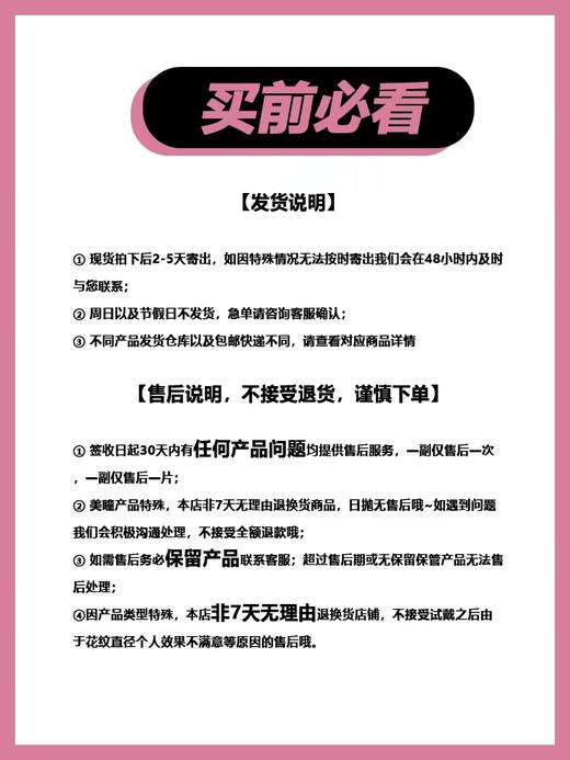 Aromi正品年抛158/副278/两副,冷冷茶灰圆环粉墨松岛亚麻 商品图1