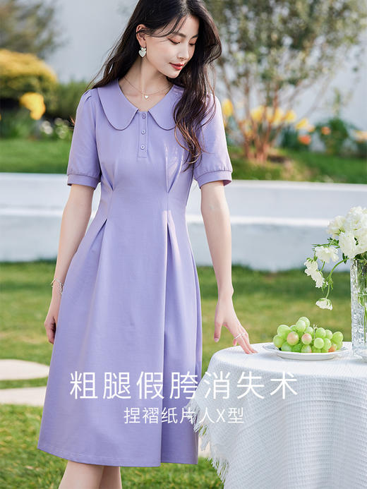 【专属特价】熙世界学院风娃娃领连衣裙女收腰显瘦减龄短袖法式茶歇裙2025夏季 商品图1