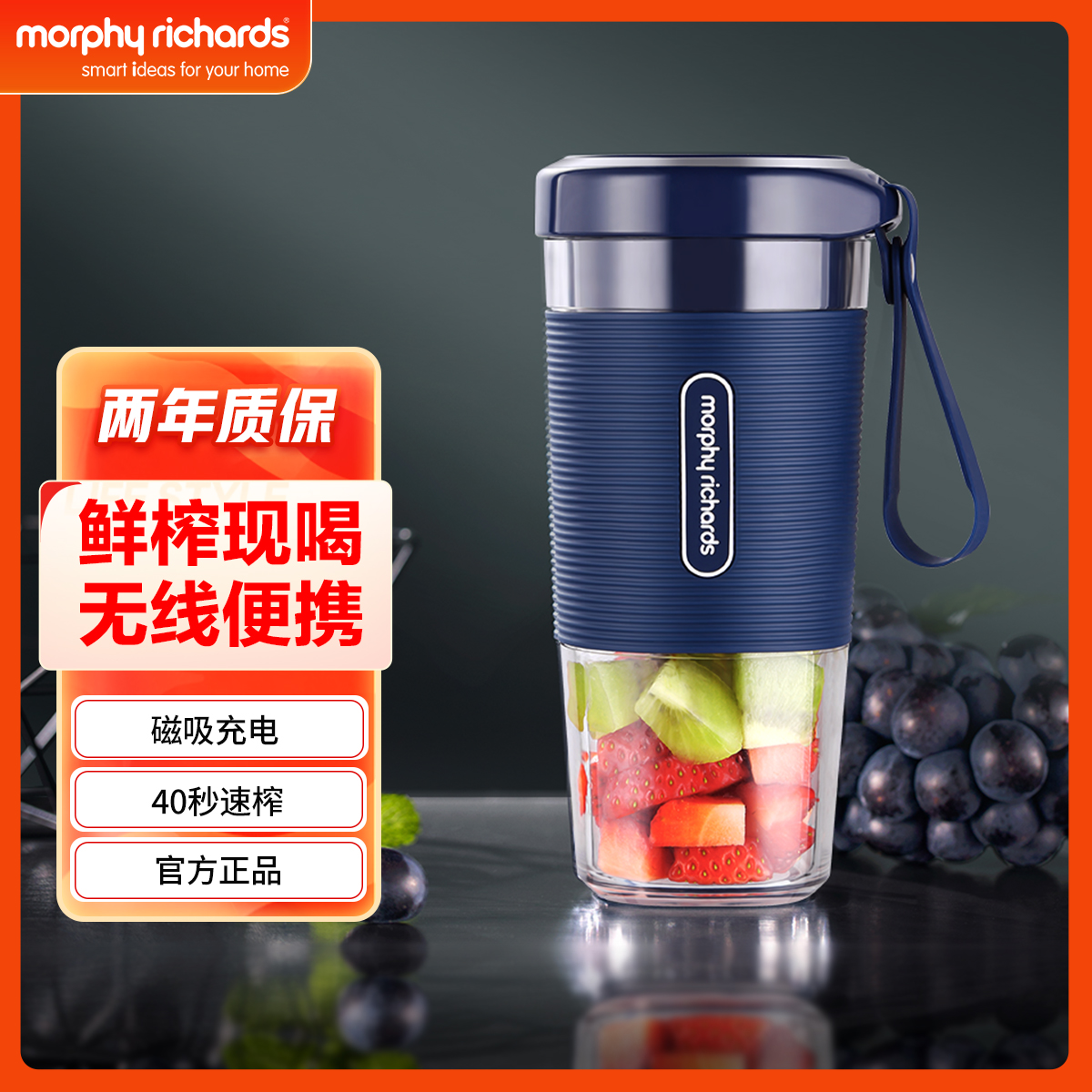 摩飞 便携式榨汁杯mr9600 多功能家用小型无线便携迷你水果汁料理机