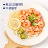 中粮凌鲜鲜冻抽肠青虾仁250g 商品缩略图4