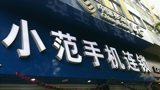 線上交易額提升60%！就靠「服務(wù)」作為差異化競爭優(yōu)勢？