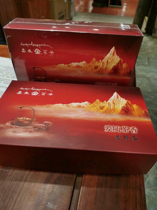 400爱随茶香 （2017年） 商品图1