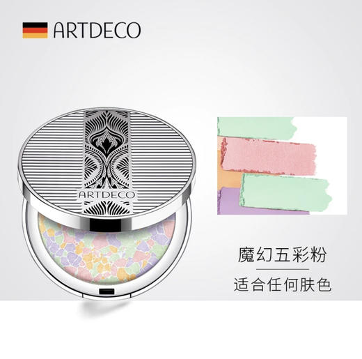 德国雅蔻花漾幻彩蜜粉饼10g 商品图0