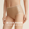 女真丝中腰三角内裤（2条装）NZFDB201 商品缩略图1