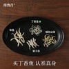 南食召 东海丁香鱼 商品缩略图2
