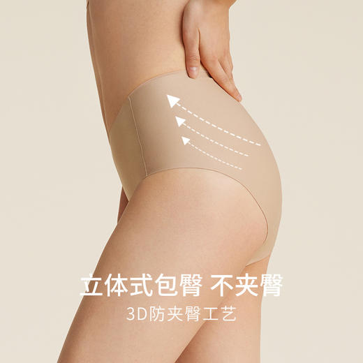 女真丝中腰三角内裤（2条装）NZFDB201 商品图2
