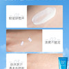 碧柔水活防晒水润凝蜜50g 商品缩略图5