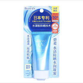 碧柔水活防晒水润凝蜜50g