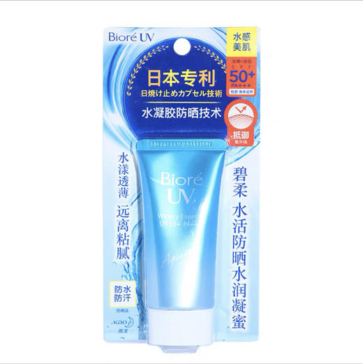 碧柔水活防晒水润凝蜜50g 商品图0