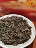 400爱随茶香 （2017年） 商品缩略图5