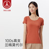 Threegun三枪【匠心系列-100支木代尔】深U领女士短袖T恤-23686A011 商品缩略图0