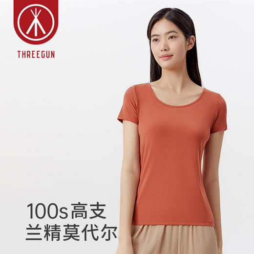 Threegun三枪【匠心系列-100支木代尔】深U领女士短袖T恤-23686A011 商品图0