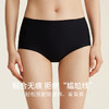 女真丝中腰三角内裤（2条装）NZFDB201 商品缩略图4