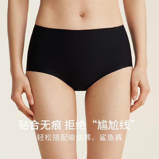 女真丝中腰三角内裤（2条装）NZFDB201 商品图4