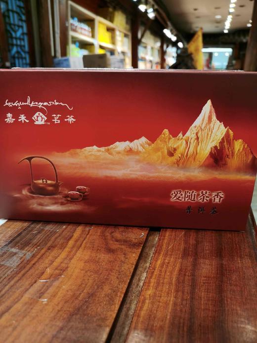 400爱随茶香 （2017年） 商品图0