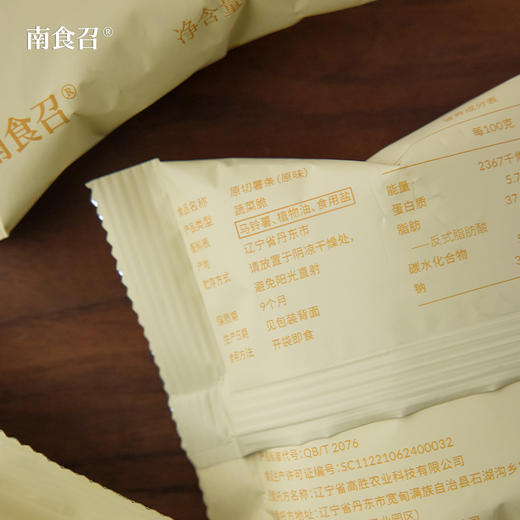 南食召 基本薯条 商品图4