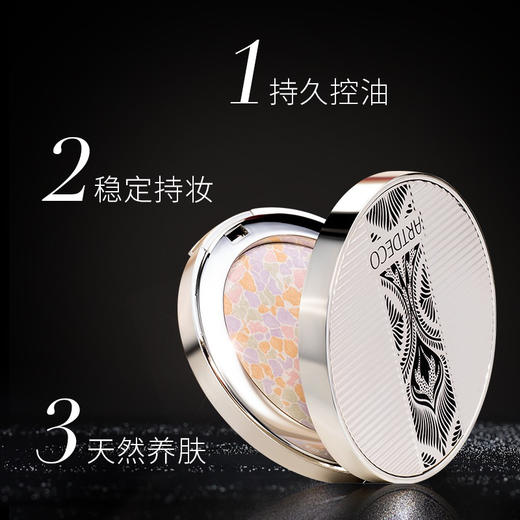 德国雅蔻花漾幻彩蜜粉饼10g 商品图7