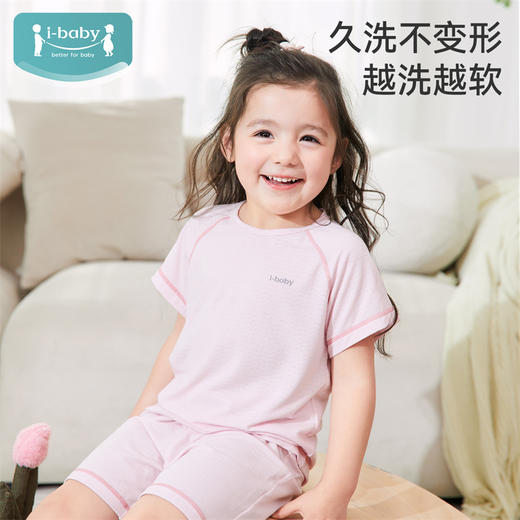 ibaby×outlast太空科技恒温 莫代尔短袖家居服套装 睡衣春秋夏季薄款 商品图1