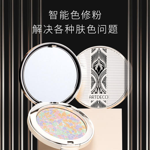 德国雅蔻花漾幻彩蜜粉饼10g 商品图6