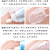 碧柔水活防晒水润凝蜜50g 商品缩略图2
