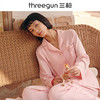 Threegun三枪 【水柔棉】翻领开襟长袖长裤女士家居套家居服-81852D011 商品缩略图0