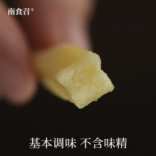 南食召 基本薯条 商品图1