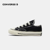 CONVERSE 春 婴童 帆布鞋 经典经久耐穿脚感舒适 771641C 商品缩略图0