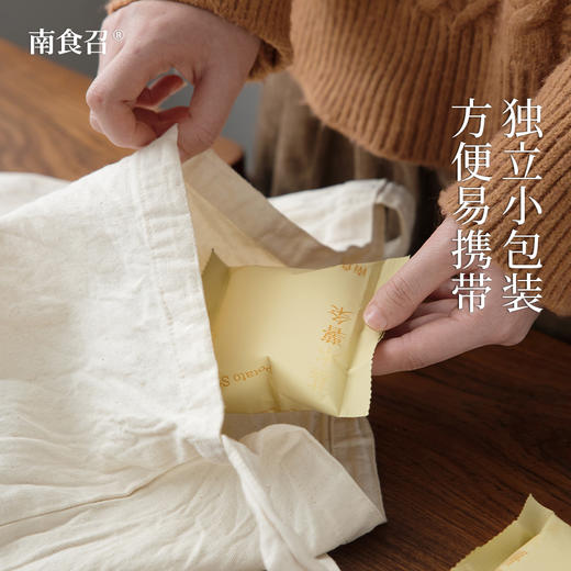 南食召 基本薯条 商品图2
