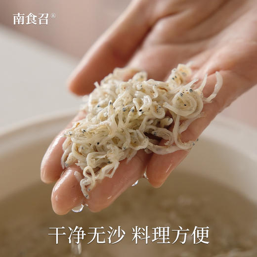 南食召 东海丁香鱼 商品图3