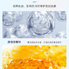 碧柔水活防晒水润凝蜜50g 商品缩略图3