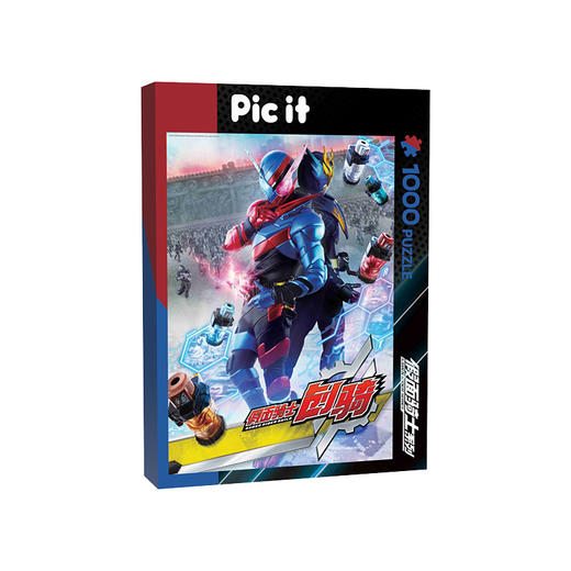 pic it 假面骑士人气英雄拼图1000片 商品图0