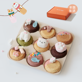 宠TA系列「喵喵」曲奇烧礼盒
