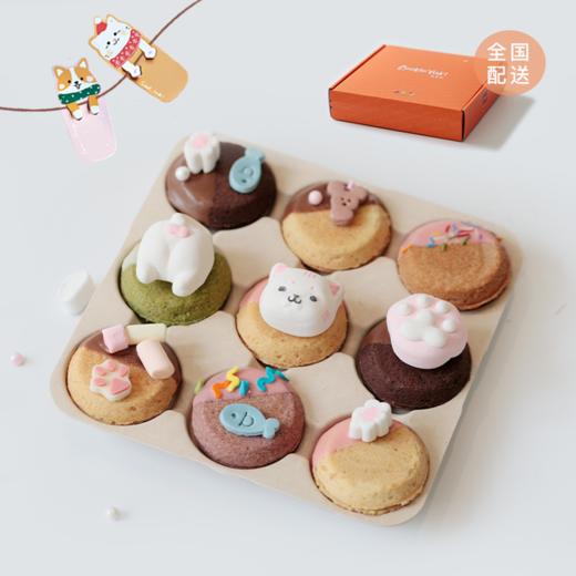 宠TA系列「喵喵」曲奇烧礼盒 商品图0