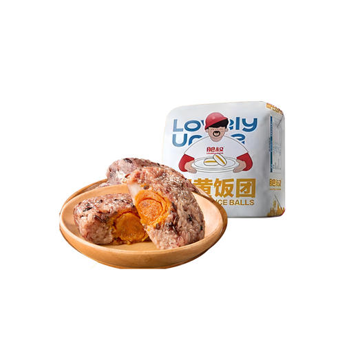 网红肥叔 蛋黄饭团 速食新品杂粮糯米饭团135g/个米饭充饥抗饿 商品图2