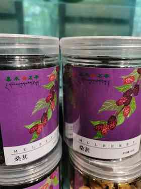 40桶装桑葚干      200克