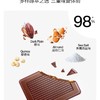 每日黑巧黑巧克力 原味蔬麦扁桃仁系列 商品缩略图3