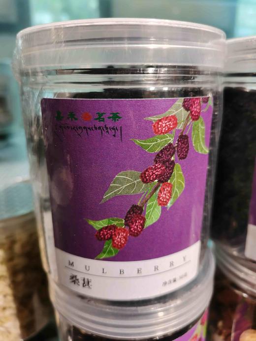 40桶装桑葚干      200克 商品图1