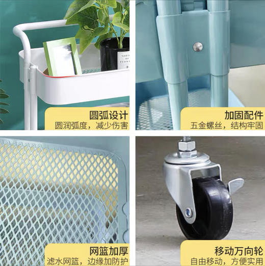 收纳小推车三层（下单请备注颜色） 商品图3