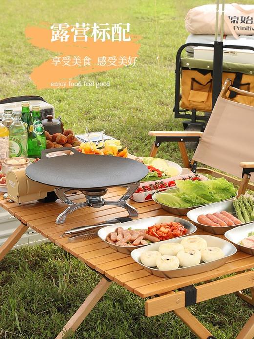 铁制烤盘小（30cm) 商品图1