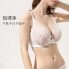 【积分兑换】微光全罩杯超薄单层大胸显小法式显瘦三角杯内衣女 商品缩略图2
