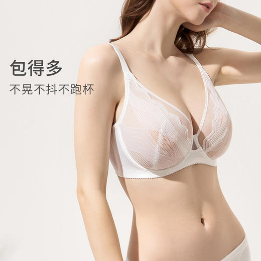 【积分兑换】微光全罩杯超薄单层大胸显小法式显瘦三角杯内衣女 商品图2