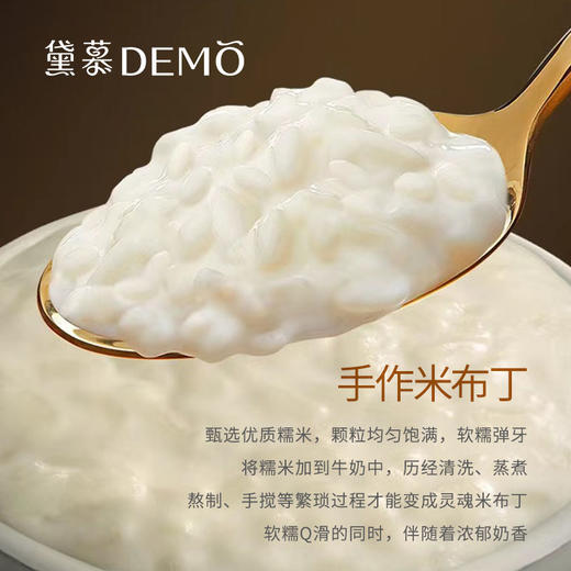 芒芒糯糯·芒果米布丁裸蛋糕 | Mango rice pudding cake 商品图5