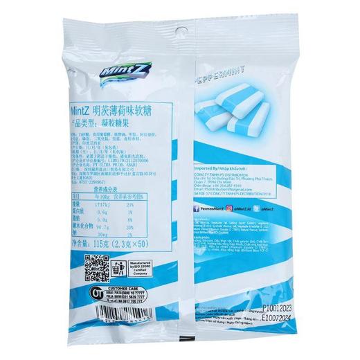 MinT明茨薄荷味软糖115g/袋 商品图1