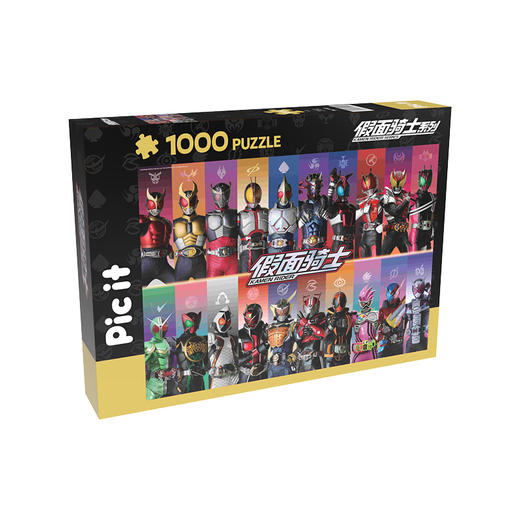 pic it 假面骑士人气英雄拼图1000片 商品图3