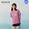 Threegun三枪 【冰泉棉】印花圆领女士短袖T恤-24240A011 商品缩略图7