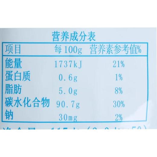MinT明茨薄荷味软糖115g/袋 商品图2