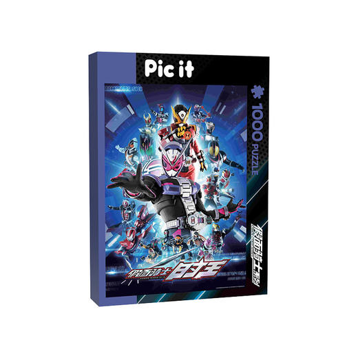 pic it 假面骑士人气英雄拼图1000片 商品图5