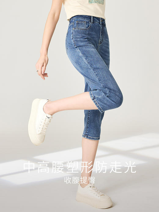 【专属特价】熙世界忝然植物棉七分牛仔裤女夏季小个子修身显瘦弹力休闲直筒裤 商品图5