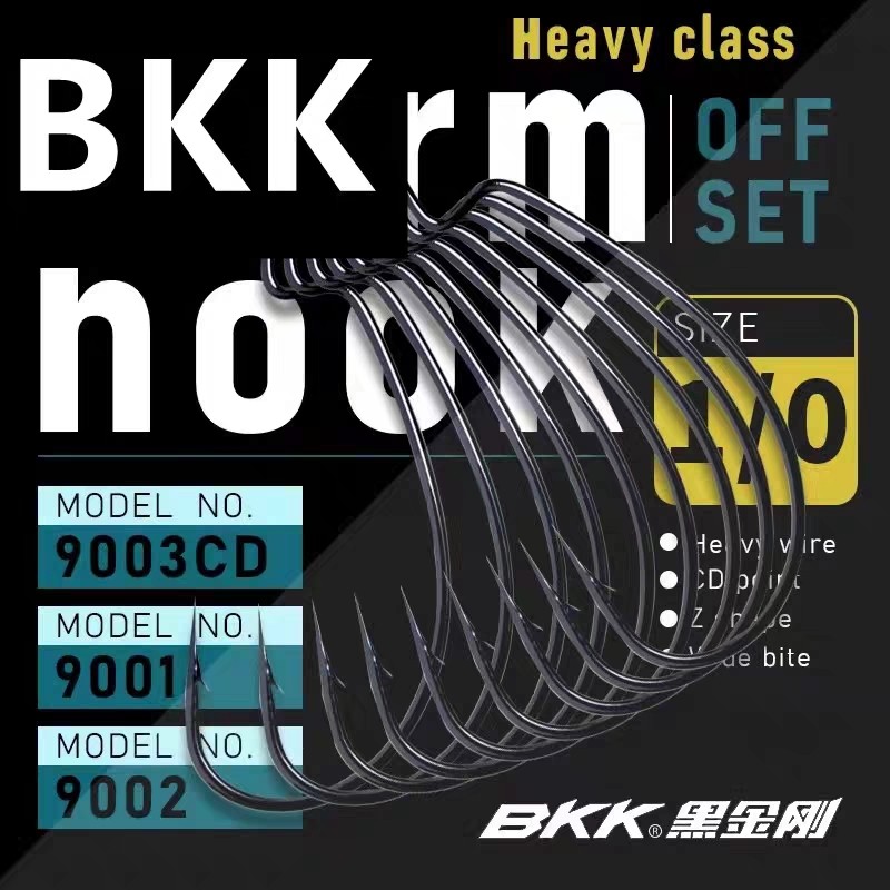 BKK黑金刚宽腹窄腹曲柄钩9003cd/