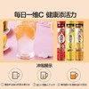 贝欧宝无糖维生素C泡腾片82g  草莓/甜橙/柠檬 商品缩略图3